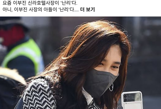 박선영 전 위원장 본인 페이스북 캡처.