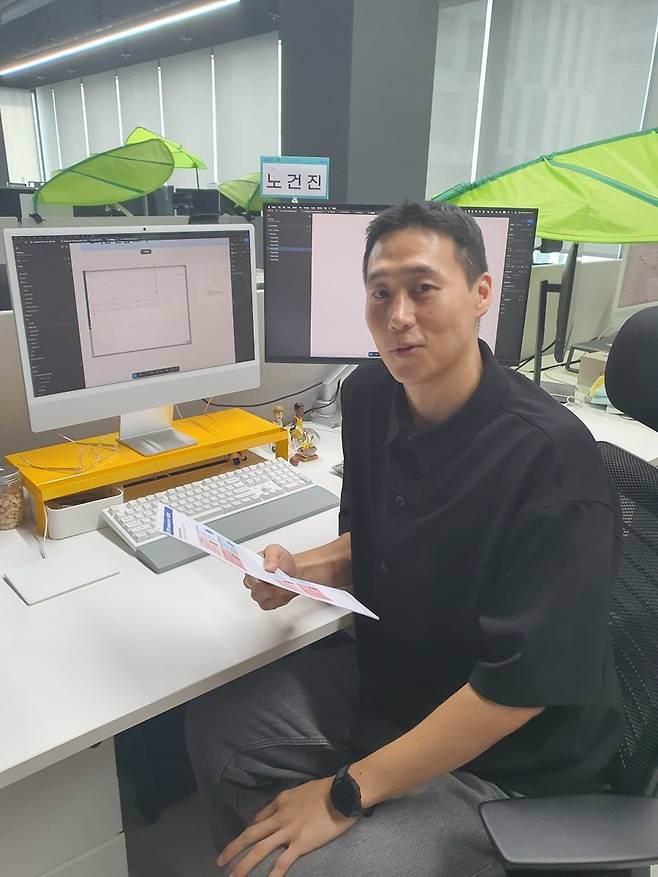 노건진 팀장이 제품 디자인 고도화 논의 과정을 설명하고 있다. 윤현주 기자