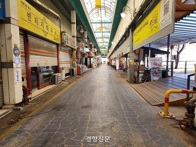 방문객들의 발길이 끊긴 4일 공주산성시장이 한산하다. 강정의 기자