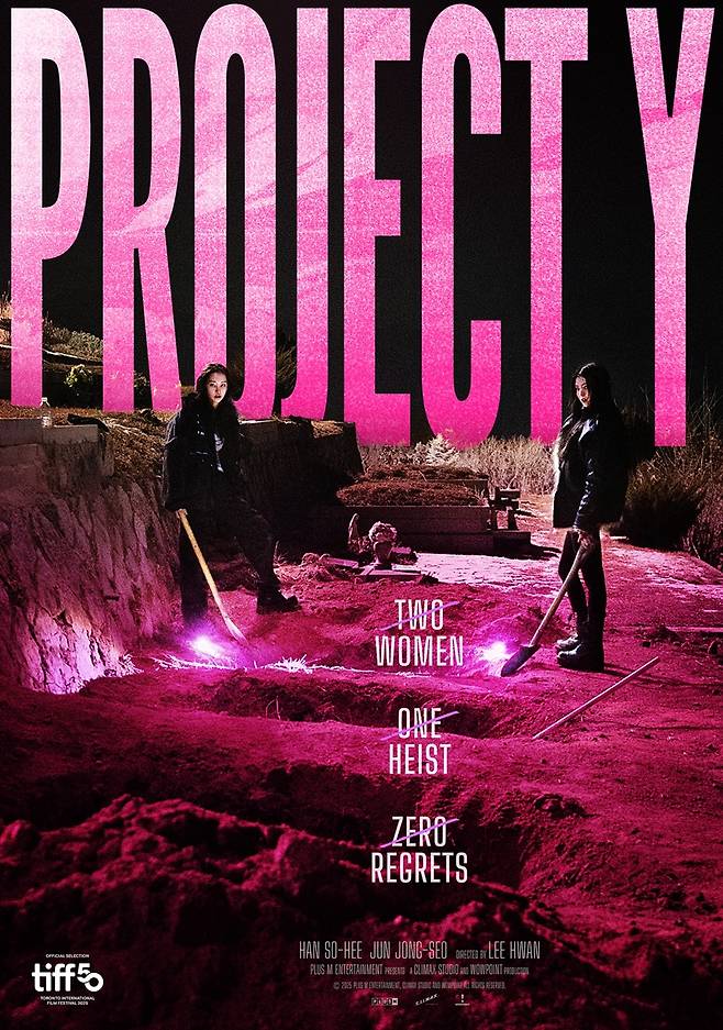 A poster of the upcoming action film ″Project Y″ [PLUS M ENTERTAINMENT]