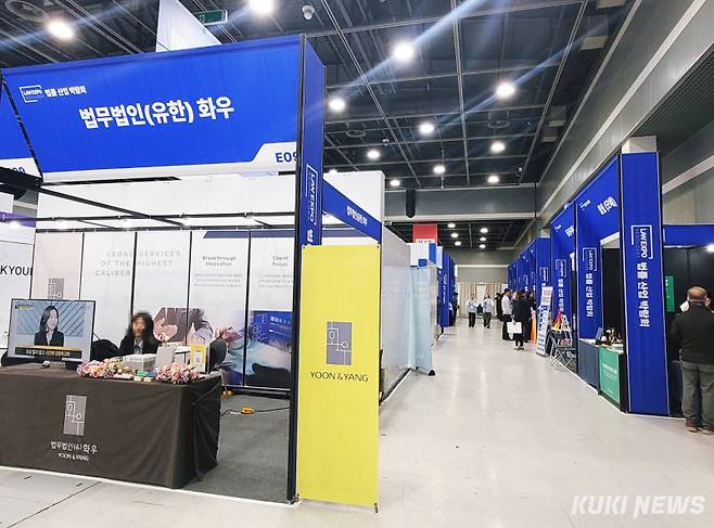 3일 서울 서초구 aT센터에서 ‘2025 대한민국 법률 산업 박람회’가 열리고 있다. 김한나 기자&nbsp;