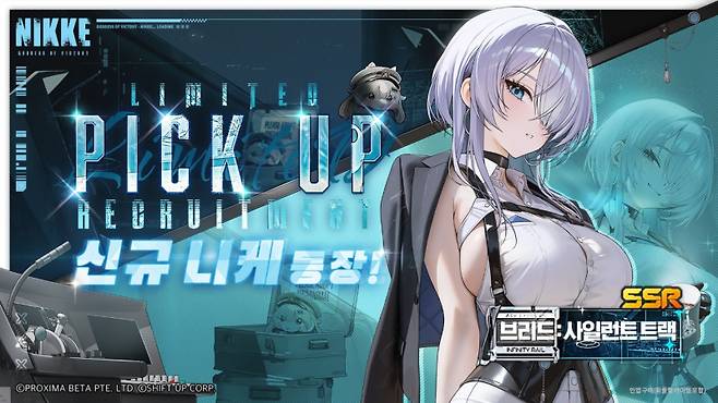 건슈팅 RPG ‘승리의 여신: 니케’에서 겨울 시즌을 맞아 대규모 업데이트를 진행한다. 레벨 인피니트 제공