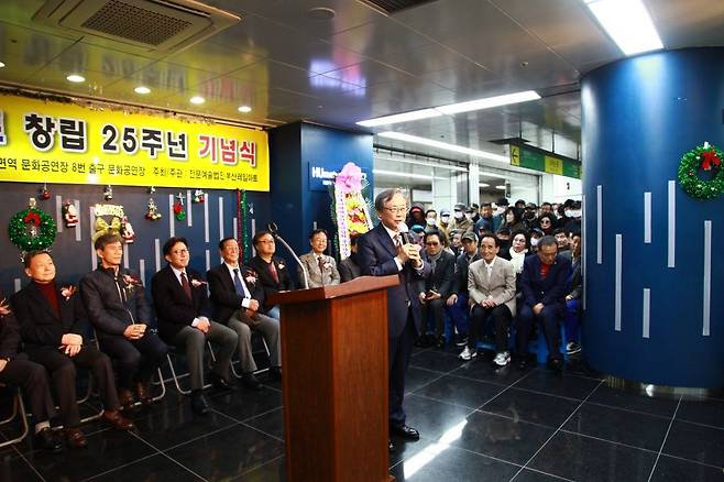 채광수 대표가 지난달 28일 부산 서면 지하철역 문화공연장에서 열린 ‘창립 25주년 기념식’에서 인사말을 하고 있다. 채 대표는 “그물을 던져 고기를 모으듯 문화를 통해 사람을 모으고 복음과 사랑이 스며들게 하는 사명을 감당해 왔다.”고 말했다.