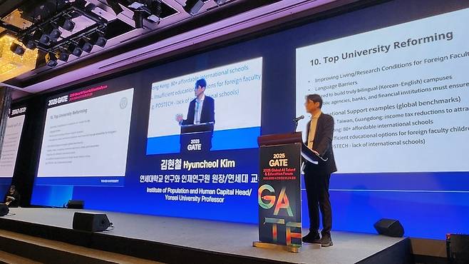 김현철 연세대학교 인구와 인재연구원장은 4일 JW 메리어트 동대문 스퀘어 서울에서 열린 ‘2025 글로벌 인공지능(AI) 인재 양성 및 교육 공개 토론회’에서 기조강연을 하고 있다. 안병준 기자