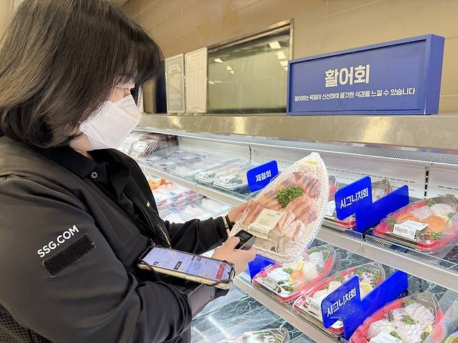 이마트 가든파이브점에서 SSG닷컴 직원이 고객이 주문한 방어회를  픽업하고 있다. 이마트