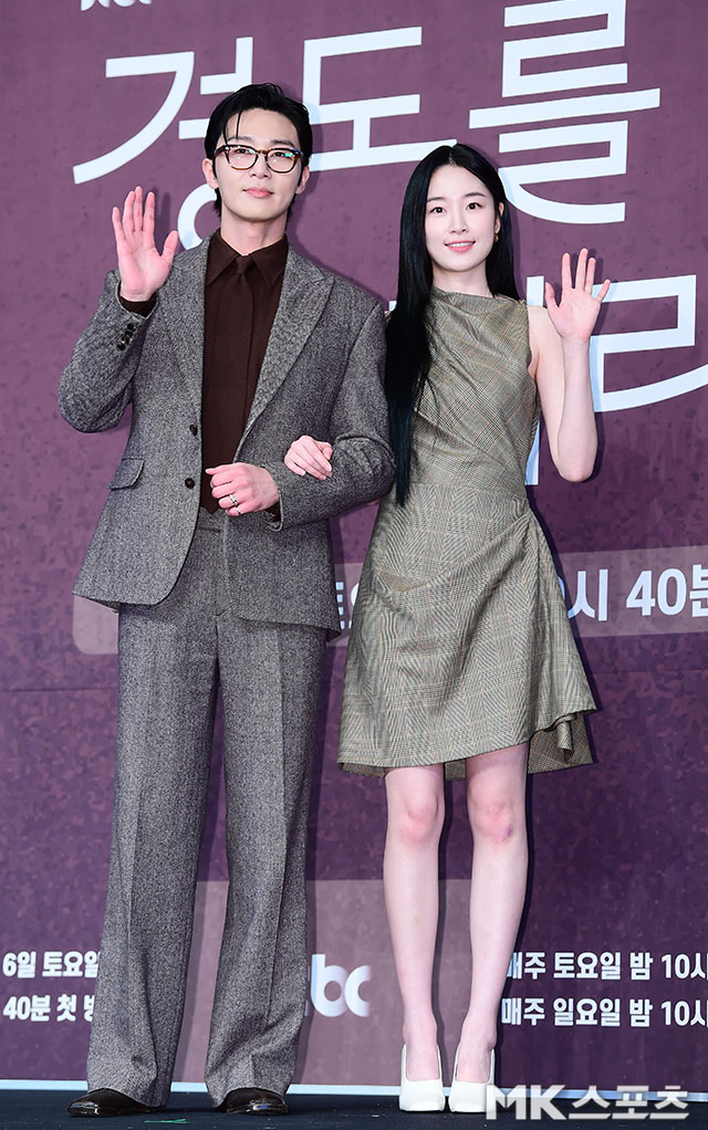 4일 오후 서울 구로구 더 링크 서울 트리뷰트포트폴리오 호텔에서 JTBC 새 토일드라마 ‘경도를 기다리며’ 제작발표회가 열렸다. 자리에는 임현욱 감독과 배우 박서준, 원지안이 참석했다. / 사진 = 김영구 기자