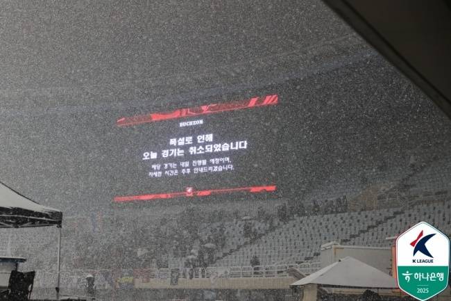 사진=프로축구연맹