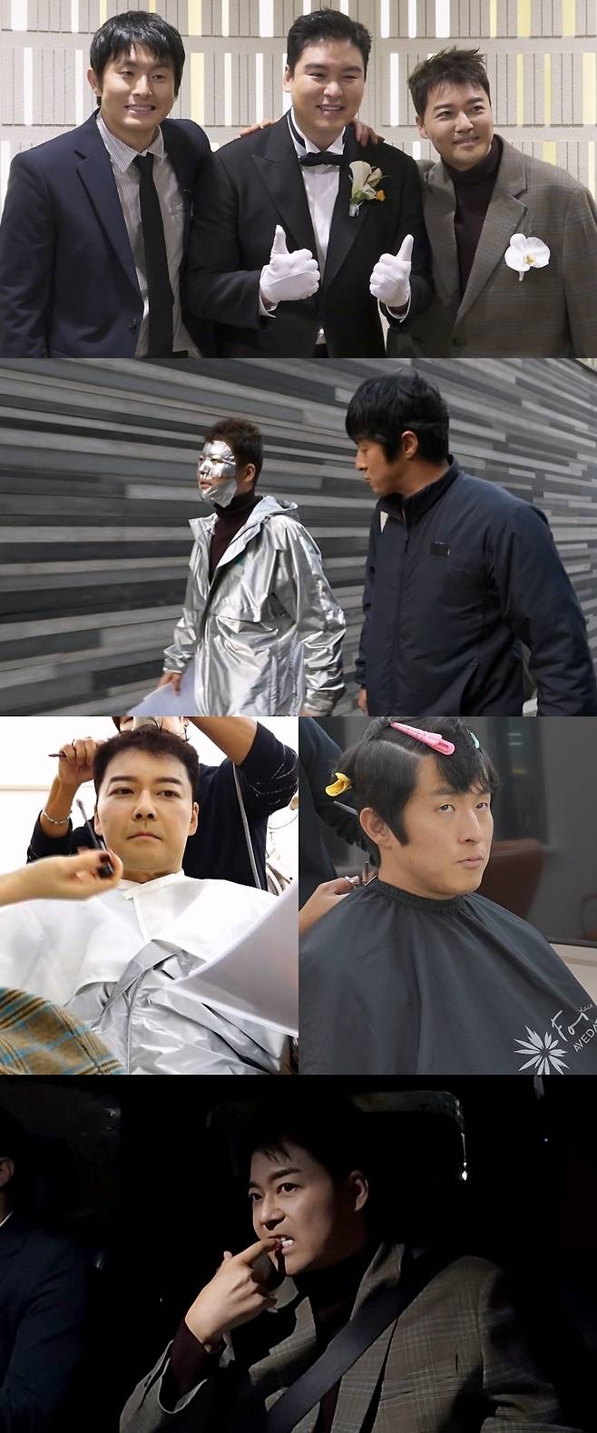 MBC ‘나 혼자 산다’