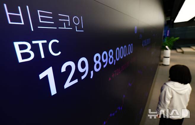 [서울=뉴시스] 황준선 기자 = 해외 중앙은행들의 금리 인상 조짐과 가상자산 관련 경고성 발언으로 비트코인을 비롯한 가상화폐들의 가격이 하락세를 보였던 지난 2일 오후 서울 강남구 업비트 고객센터에 비트코인을 비롯한 가상화폐 시세가 표시되고 있다. 2025.12.02. hwang@newsis.com