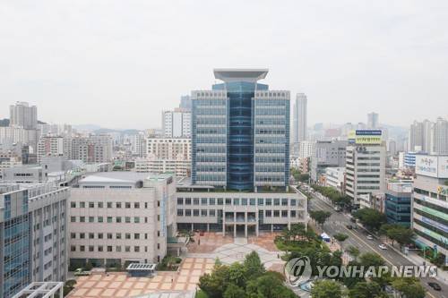 울산광역시청 전경 [울산시 제공.재판매 및 DB 금지]