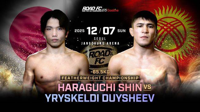 로드FC의&nbsp;2025년 연말 대회 출전을 위해 외국 선수들이 입국했다. / 로드FC