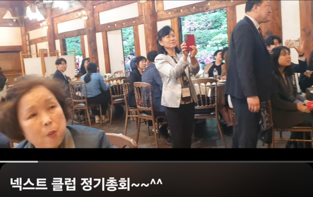 ▲지난해 4월 넥스트클럽 정기총회에 참석한 손효숙 리박스쿨 대표(왼쪽)과 남승제 목사(오른쪽)ⓒ유튜브 갈무리