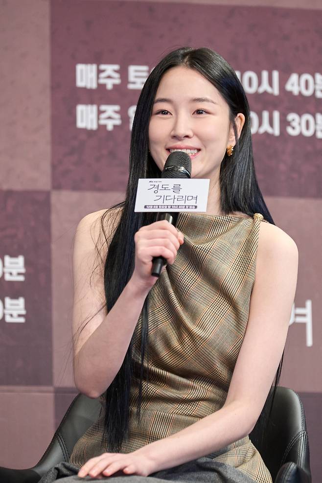 ‘경도를 기다리며’ 원지안. JTBC 제공.