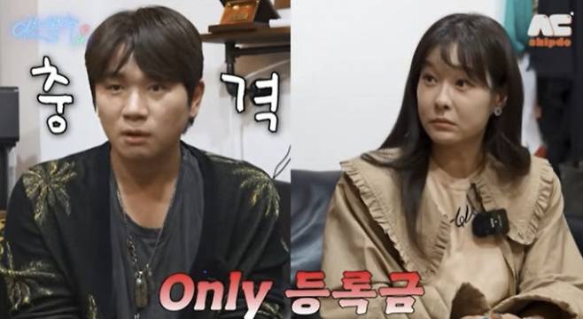 케이윌, 현영. 사진| 유튜브