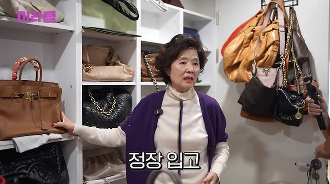 윤미라. 사진| 유튜브