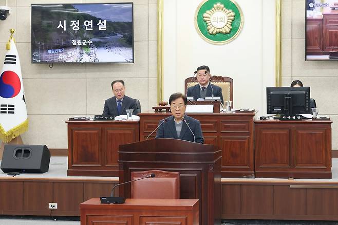 시정연설 하는 이현종 철원군수 [철원군 제공. 재판매 및 DB 금지]