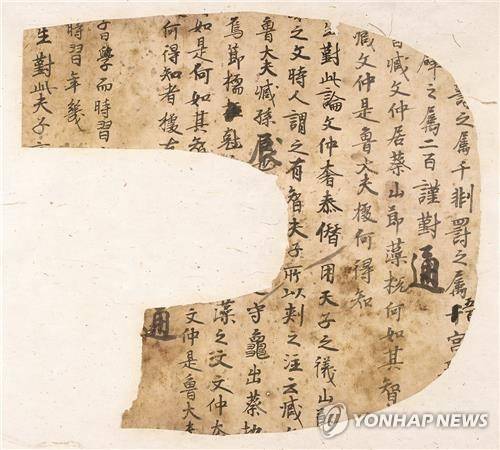 중국 당나라의 과거 시험지 [아르테 제공. 재판매 및 DB금지]