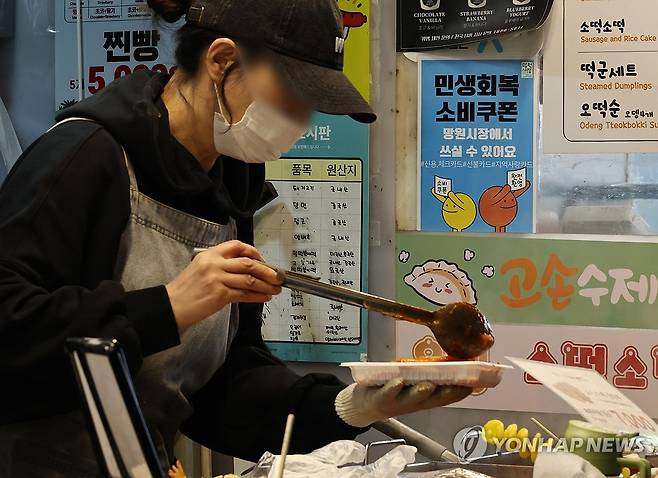 '소비쿠폰 효과' [연합뉴스 자료사진. 재판매 및 DB 금지]