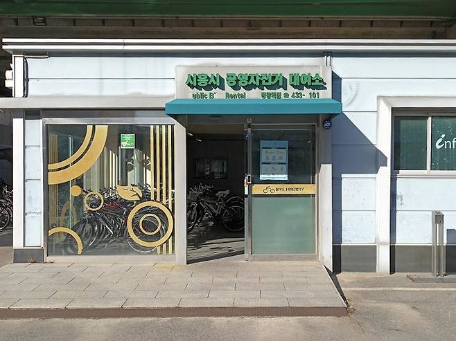 사진제공 = 시흥시