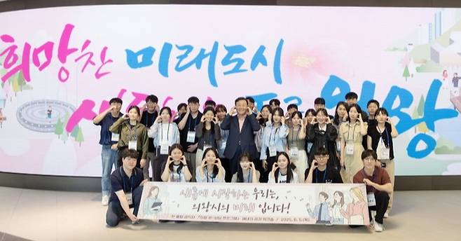 사진제공 의왕시