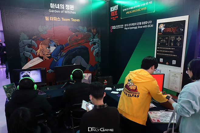 가족단위 관람객이 유독 많은 '마녀의 정원' 부스.