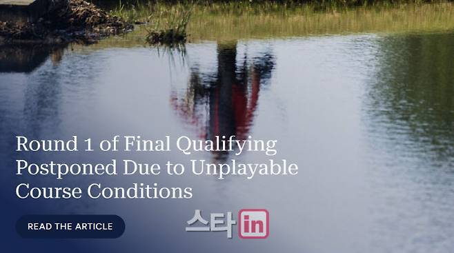 (사진=LPGA 홈페이지 화면캡쳐)