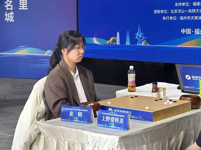 최정 9단(사진 한국기원 제공)