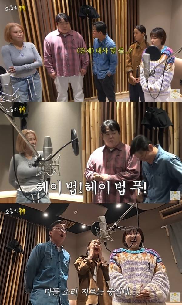 유튜브 채널 '채널십오야' 캡처