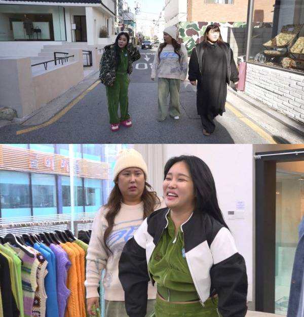 ⓒMBC&nbsp;'전지적 참견 시점'