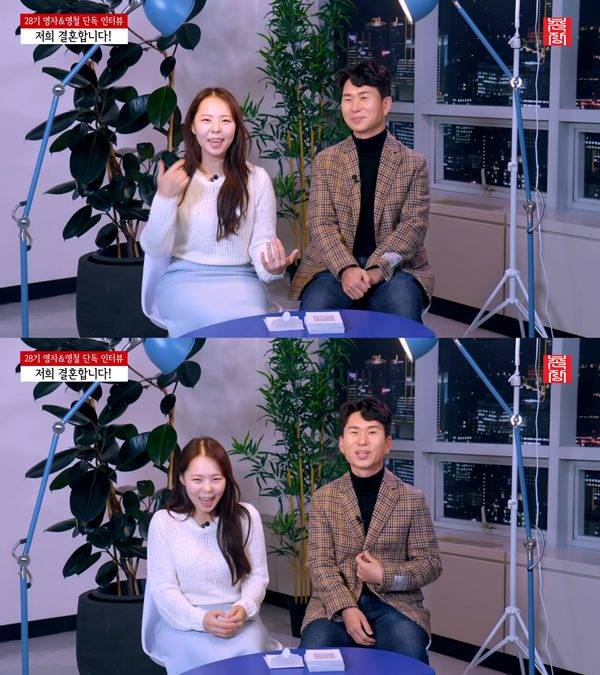 ⓒ유튜브 채널 '촌장엔터테인먼트TV'