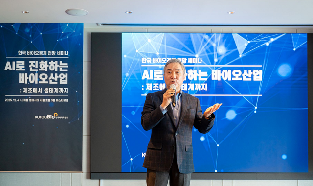 바이오 업계에 인공지능(AI)이 핵심 경쟁력으로 떠오르고 있다. 전문가들은 AI 기반 신약개발·바이오파운드리 생태계 구축의 필요성을 강조한다. 사진은 이승규 한국바이오협회 부회장. /한국바이오협회