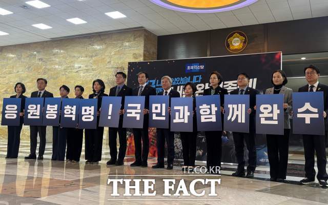 조국혁신당이 본회의 처리를 앞둔 '내란전담재판부 설치법'의 조속한 통과를 촉구했다. 동시에 법안에 위헌 소지가 있는 만큼 보완을 위한 추가 논의가 필요하다고 강조했다. 사진은 지난 3일 국회에서 의원총회를 진행하고 있는 혁신당 의원들. /정채영 기자