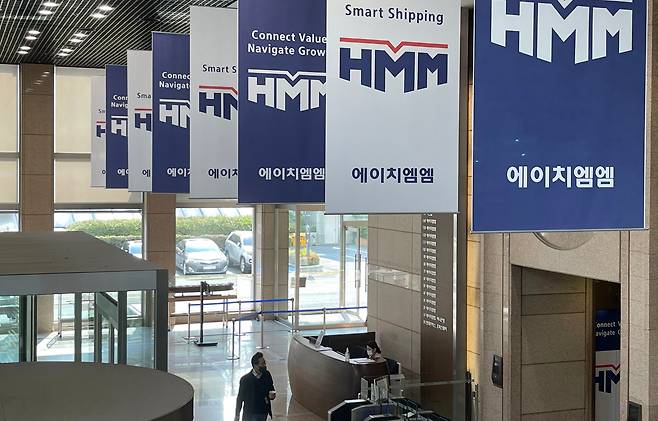 서울 종로구에 있는 HMM 본사./뉴스1
