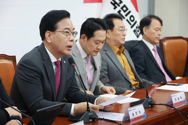 송언석 국민의힘 원내대표가 5일 서울 여의도 국회에서 열린 이재명 정권 6개월 국정평가 회의에서 발언하고 있다. 2025.12.05. 뉴시스