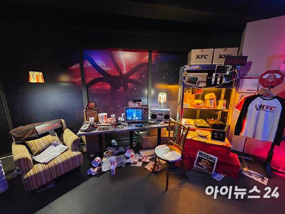 레트로존. [사진=전다윗 기자]