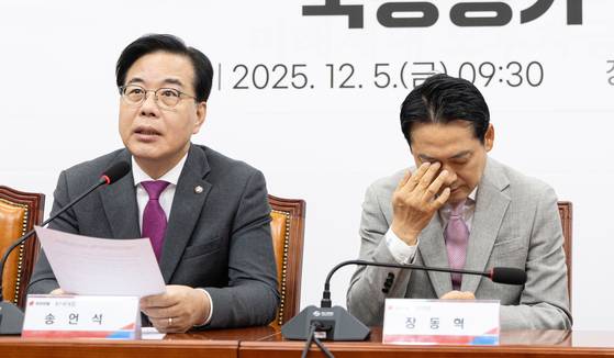 장동혁 국민의힘 대표가 5일 서울 여의도 국회에서 열린 '혼용무도' 이재명정권 6개월 국정평가 회의에서 눈가를 만지고 있다. 뉴스1