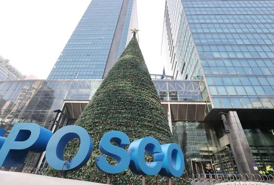 서울 강남구 포스코센터의 모습.연합뉴스