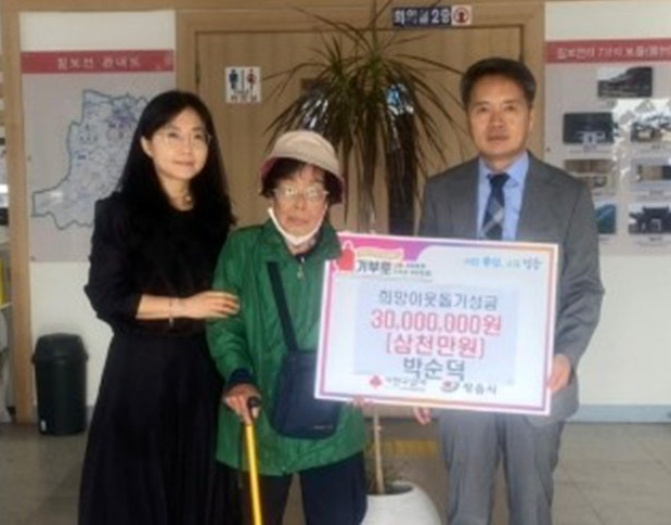 파지와 깡통 수집 등으로 평생 모은 돈을 고향의 아이들을 위해 내놓은 박순덕 할머니(89가운데). 정읍시 제공