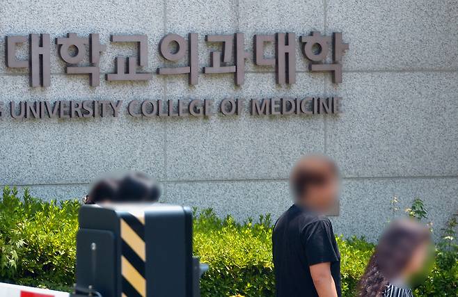 People walk outside a medical school in Daejeon on July 8. [KIM SUNG-TAE]