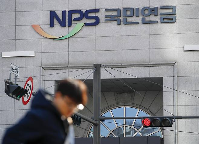 The National Pension Service [NEWS1]