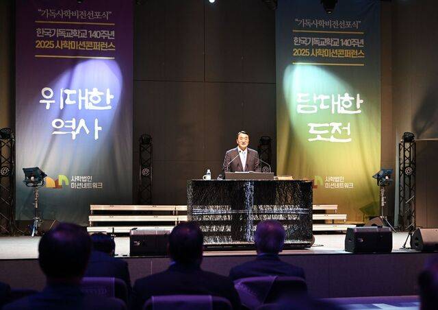 사학미션네트워크 이사장 이재훈 온누리교회 목사가 4일 경기도 수원 원천침례교회에서 열린 ‘2025 사학미션콘퍼런스’에서 교육 개혁의 필요성을 제기하고 있다. 수원=신석현 포토그래퍼