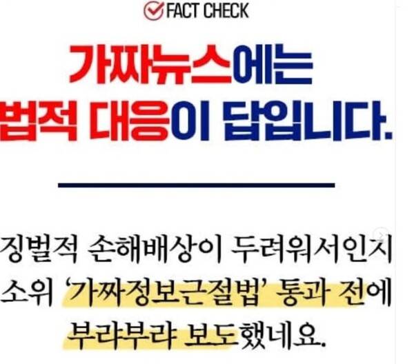 ▲ 김병기 원내대표 인스타그램 갈무리.