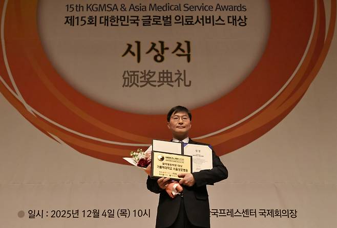 4일 서울 광화문 프레스센터에서 열린 '메디컬아시아 2025, 제15회 대한민국 글로벌 의료서비스대상'에서 이재욱 서울성모병원 소아혈액종양센터장이 기념촬영을 하고 있다./사진제공=메디컬아시아운영위원회