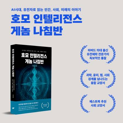 사진제공=페스트북