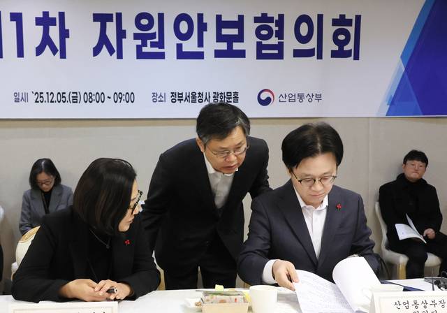 ‘자원안보 컨트롤타워’ 출범  : 5일 서울 종로구 정부서울청사에서 열린 제1차 자원안보협의회에서 김정관(앞줄 오른쪽 첫 번째) 산업통상부 장관이 회의에 앞서 자료를 검토하고 있다.  연합뉴스