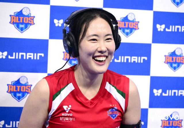 IBK기업은행 박은서./KOVO