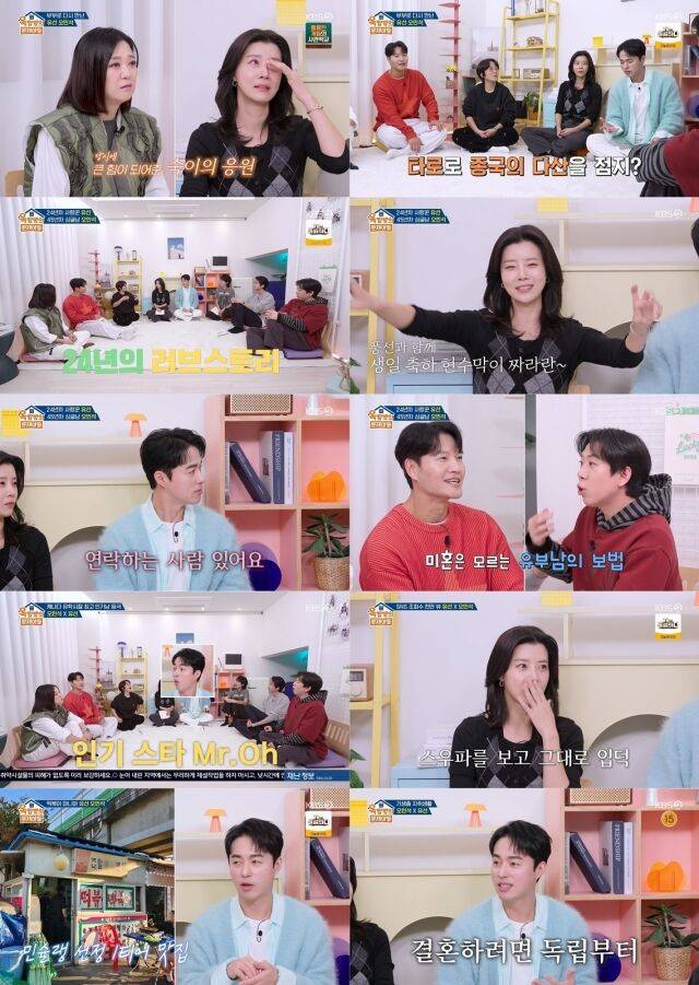 KBS 2TV '옥탑방의 문제아들 시즌2'/KBS 2TV