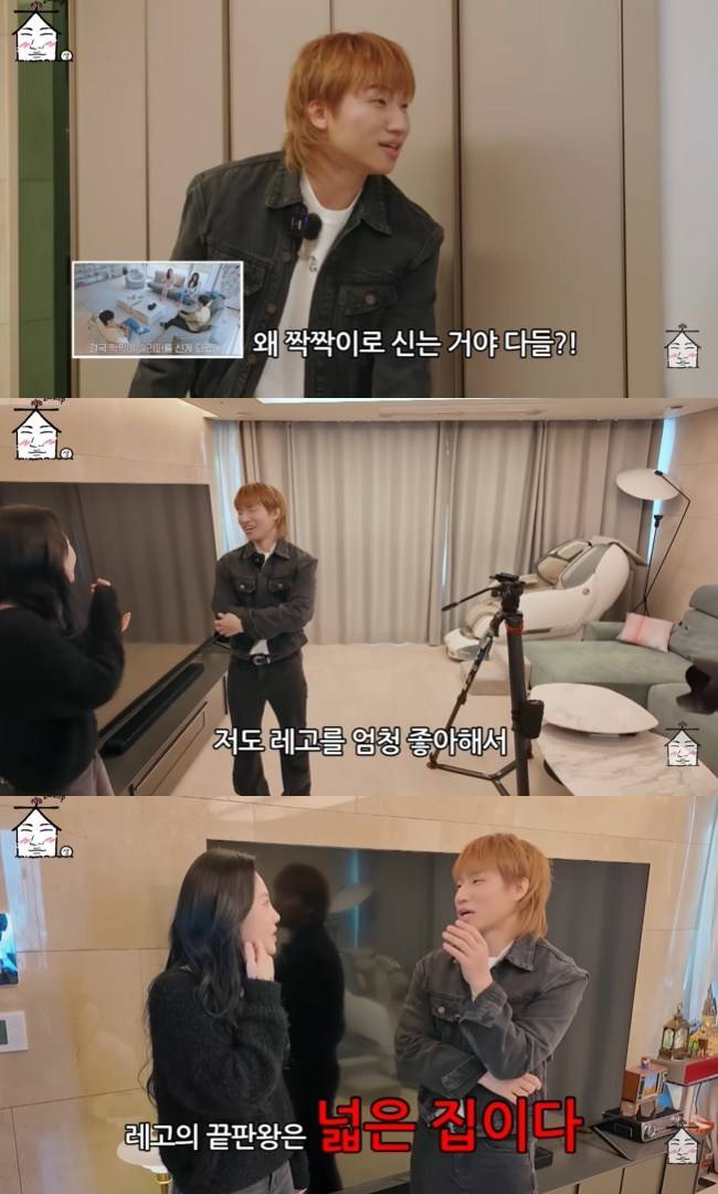 사진=‘집대성’ 채널 영상 캡처