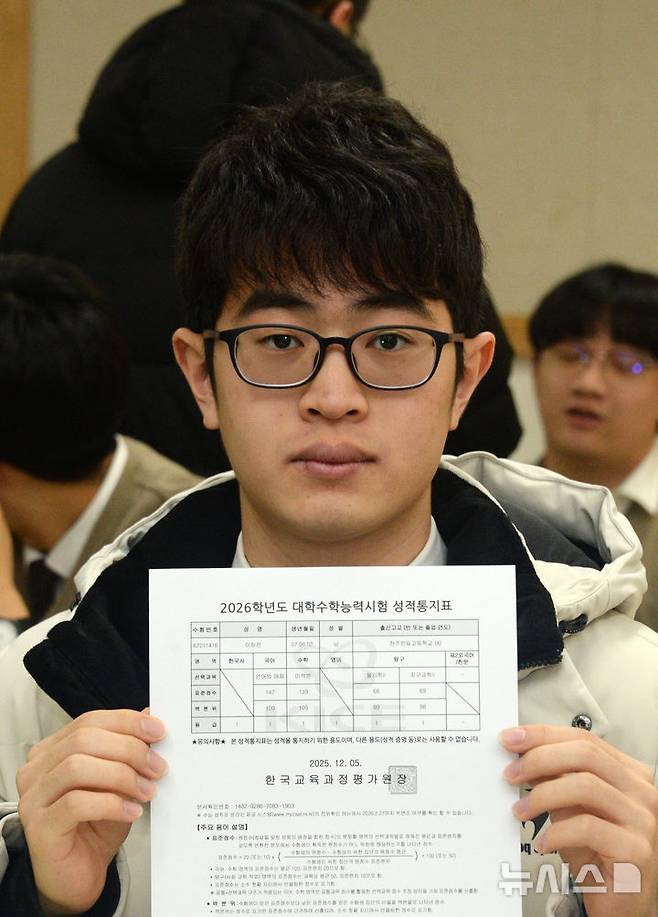 [전주=뉴시스] 김얼 기자 = 2026학년도 대학수학능력시험 성적표 배부일인 5일 전북 전주시 전주한일고등학교에서 수능 만점자 이하진 학생이 기자들의 요청에 의해 성적표를 보여주고 있다. 2025.12.05. pmkeul@newsis.com