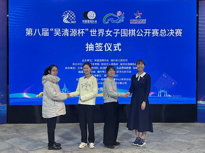 '오청원배' 4강 진출자 단체사진. 사진 왼쪽부터 김은지 vs 저우훙위, 최정 vs 우에노 아사미. 한국기원 제공